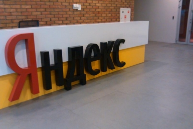 В компании &quotЯндекс&quot заявили, что не подслушивали за клиентами Виктория Процкая, ИА PrimaMedia
