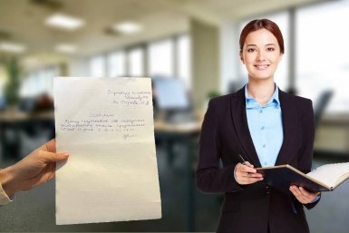 Заявление на отпуск, отгул ИА SevastopolMedia