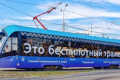 Тематическое фото https://www.mos.ru