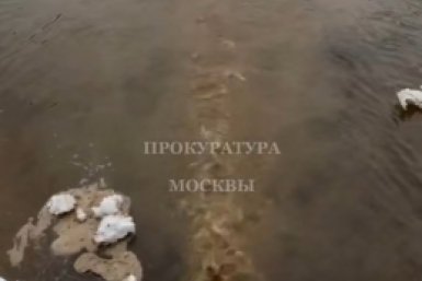 Прокуратура начала проверку из-за возможного загрязнения Москвы-реки скрин из видео t.me/moscowproc