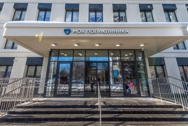 Тематическое фото https://www.mos.ru