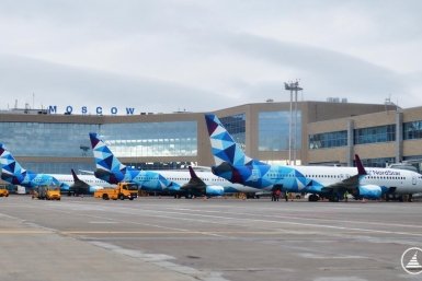 Аэропорт Домодедово Telegram / Аэропорт Домодедово