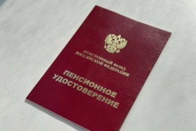 Тематическое фото ИА StolicaMedia