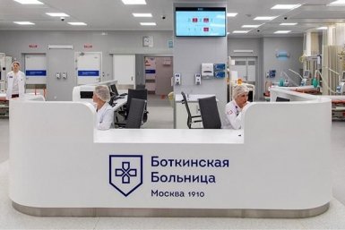 Тематическое фото https://www.mos.ru