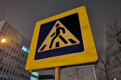 Знак пешеходного перехода Кирилл Роткин, ИА IrkutskMedia