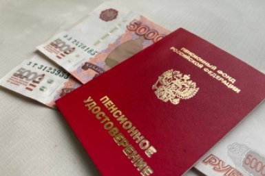 Плюсом к индексации: по 11000 прибавят 3 категориям пенсионеров с 1 февраля ИА StolicaMedia