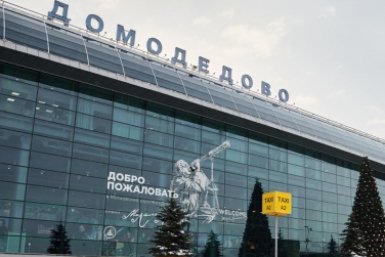 Домодедово Telegram / Аэропорт Домодедово