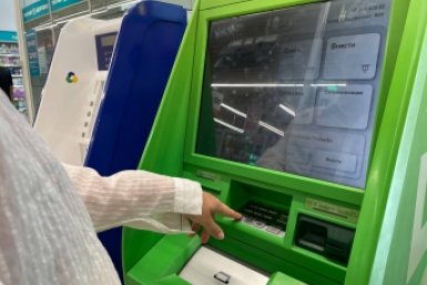 Тематическое фото ИА StolicaMedia