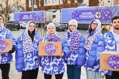Тематическое фото https://www.mos.ru