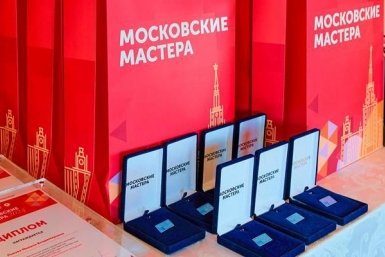 Тематическое фото https://www.mos.ru