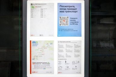 Схема https://www.mos.ru/