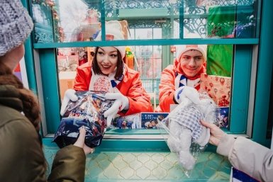 Подарки для бойцов СВО https://www.mos.ru