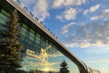 Аэропорт Домодедово Telegram-канал &quotАэропорт Домодедово&quot