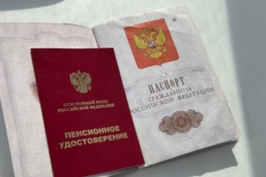Тематическое фото ИА StolicaMedia