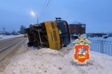 Автобус опрокинулся в Подмосковье Telegram / ГУ МВД России по Подмосковью