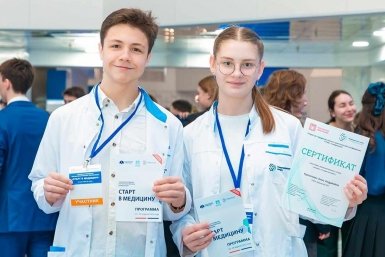 Участники конференции https://www.mos.ru/