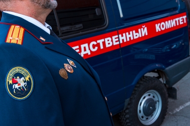 Следственный комитет Илья Аверьянов, ИА PrimaMedia