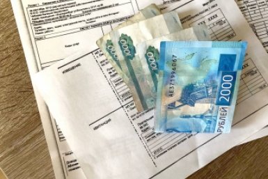 Тематическое фото Валерия Панфилова, ИА PrimaMedia
