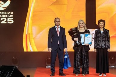 Церемония награждения https://www.mos.ru/