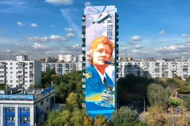Мурал Инны Копец из тг-канала (18+) Владимира Волкова