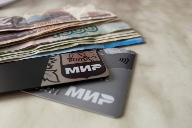 Тематическое фото Валерия Панфилова, ИА PrimaMedia