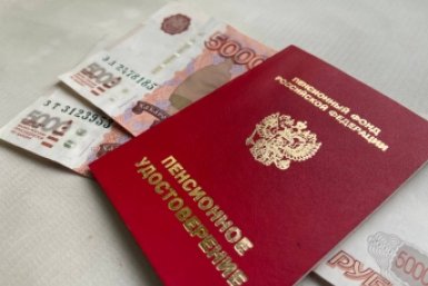 Тематическое фото ИА StolicaMedia