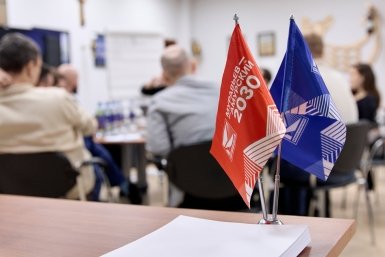 Программа &quotМуравьев-Амурский 2030&quot предоставлено пресс-службой КРДВ