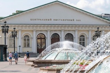 Знаменитые три фонтана начали обновлять на &quotМанежной площади&quot https://www.mos.ru