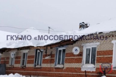 Тематическое фото Telegram / ГКУ МО &quotМосблпожспас&quot