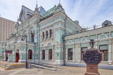 Тематическое фото https://www.mos.ru