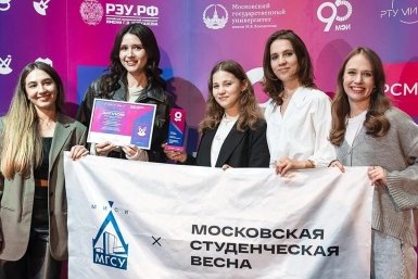Студенты https://www.mos.ru/