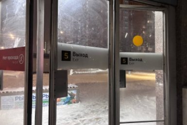 Тематическое фото ИА StolicaMedia