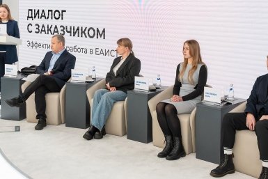 Встреча https://www.mos.ru/