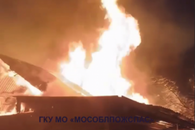 Жилой дом горит в Подмосковье Telegram / ГКУ МО &quotМособлпожспас&quot