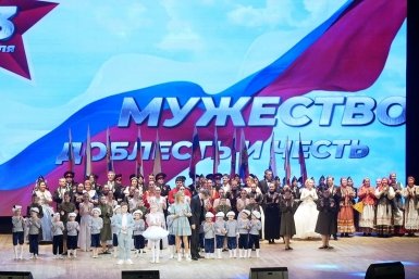 23 Февраля https://www.mos.ru