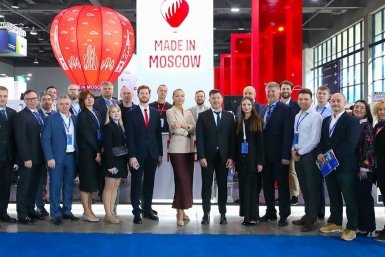 Программа Made in Moscow https://www.mos.ru/