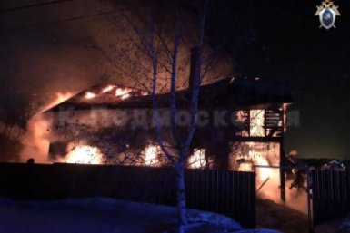 Пожар в Московской области ГСУ СК России по Московской области