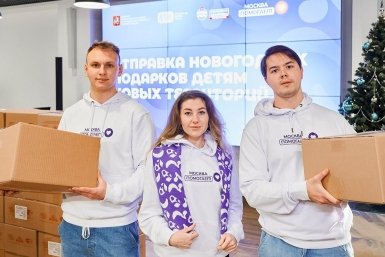 Волонтеры https://www.mos.ru/