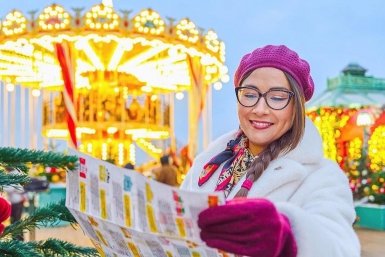 Зимние выходные https://www.mos.ru/