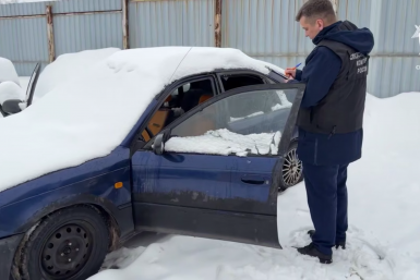 Тематическое фото Telegram-канал Следственного комитета России