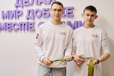 плетение сетей https://www.mos.ru/