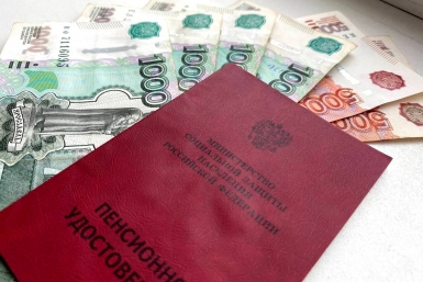 деньги, пенсионное удостоверение Валерия Овдеенко, ИА PrimaMedia