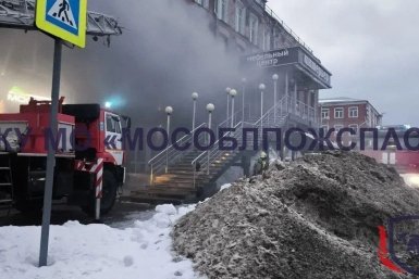 Пожар Мособлпожспас