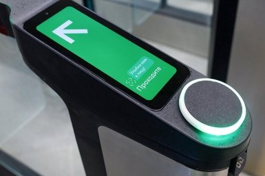 Метро https://www.mos.ru/