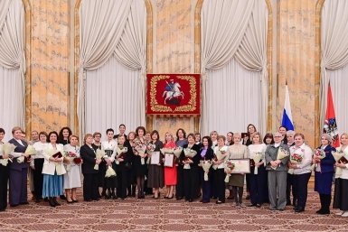 Награждение https://www.mos.ru/