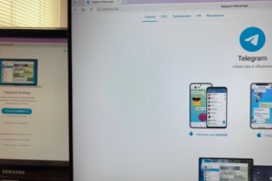 Тематическое фото ИА StolicaMedia