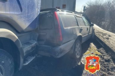 ДТП Телеграм-канал &quotПодмосковная полиция&quot