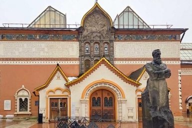 Тематическое фото https://www.mos.ru