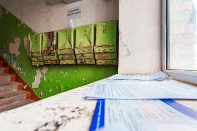 Тематическое фото Илья Аверьянов, ИА PrimaMedia