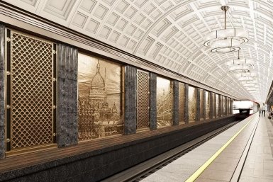 Метро https://www.mos.ru/